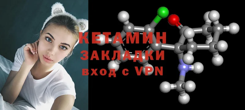 Кетамин ketamine  blacksprut ссылка  Барабинск 