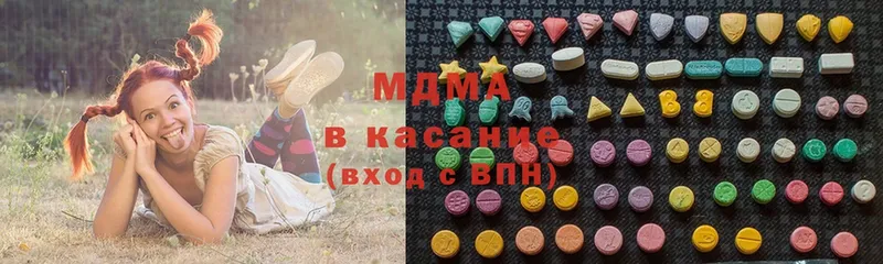 MDMA Molly  Барабинск 